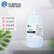 厂家销售高强度耐高温塑料木工模具木工胶雕刻玻璃玉石陶瓷瞬间胶