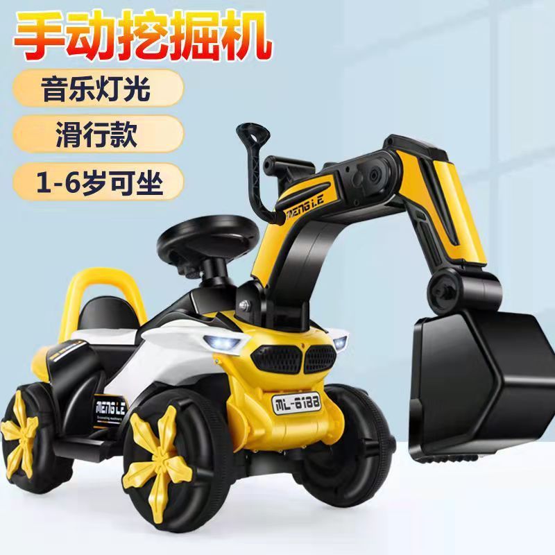 2025 新しい子供用掘削機は座ることができる掘削機エンジニアリング車両おもちゃの車子供用充電スライドリモコン電気自動車|undefined
