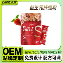 �羳����ݮ��Խݮ���۟��N fiberry ultramix�ͺϹ���ݮ�����{ݮ