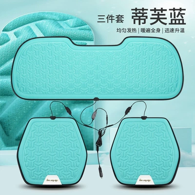 Multi-function pad — Heated Seat Cushion Car Winter - tiffany-blue-three-piece-set