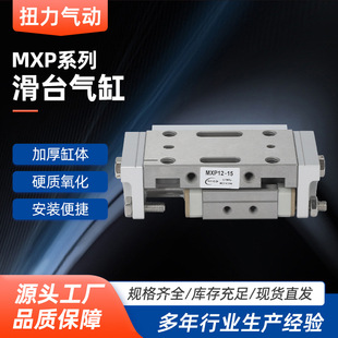 ��̨���MXP8/MXP10/MXP12/MXP16-5-10-15-20/C/B/N΢�ͻ�̨���