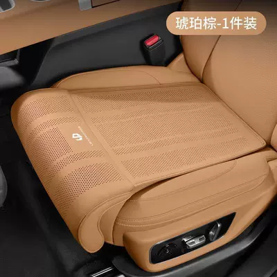 Leg Rest Extension C16C10T03B10 | Multi-function pad - leapmoon-seat-extended-leg-support-cushion-amber-brown-1-pack