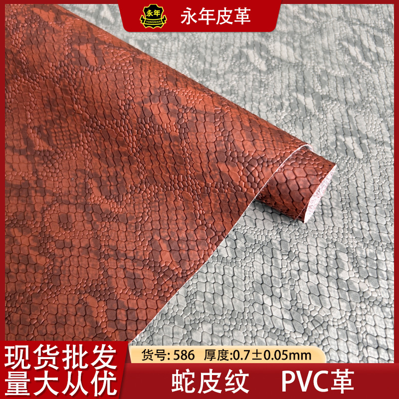 ƤPVCƤֻǰװƷƤƤ˫ɫƤ