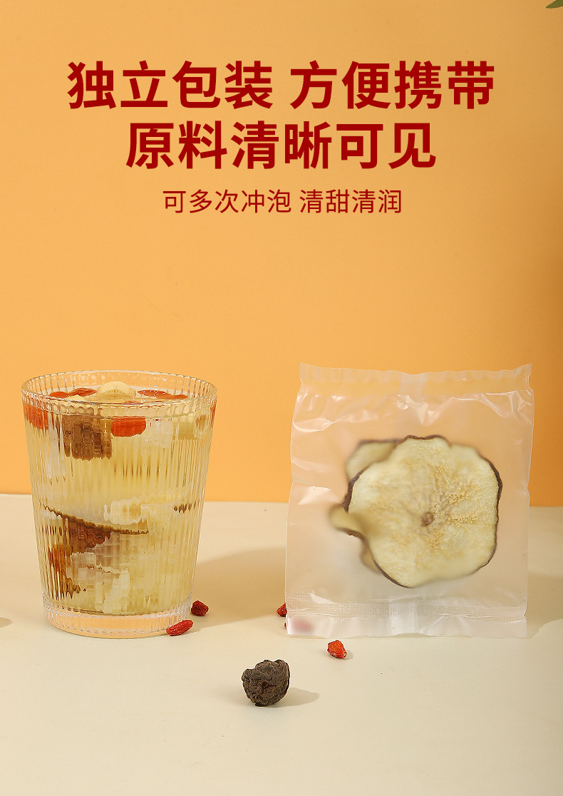 Xiao Diao Pear Soup 120g Old Beijing Style Rock Sugar Snow Pear Lily Bulb Simmering Soup Pack specifications