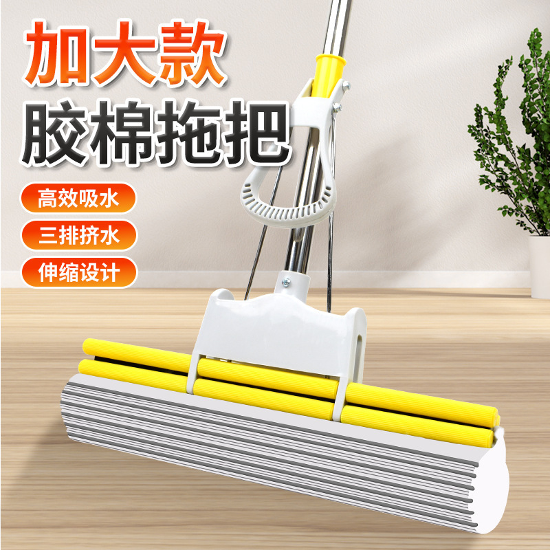 Smart Cleaning Helper: Durable All-In-One Sponge Mop with Non-Marking Sponge Head for Indoor Use, Cleans Thoroughly with One Sweep, Detachable and Washable, No Hand Washing Needed