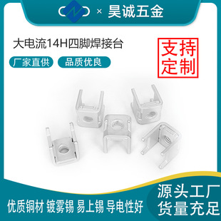 �����14H���_���Ӷ��� U�͹̶����S�~��a�Ӿ����ǘ�PCB���d����