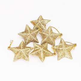 圣诞节圣诞树装饰品 小号金色星星 圣诞树挂件圣诞五角星带金粉