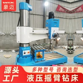 矿山施工设备;其他行业专用;钻采设备