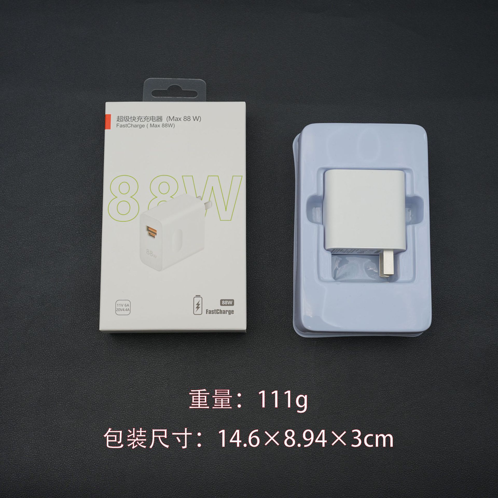 Pack, 88W