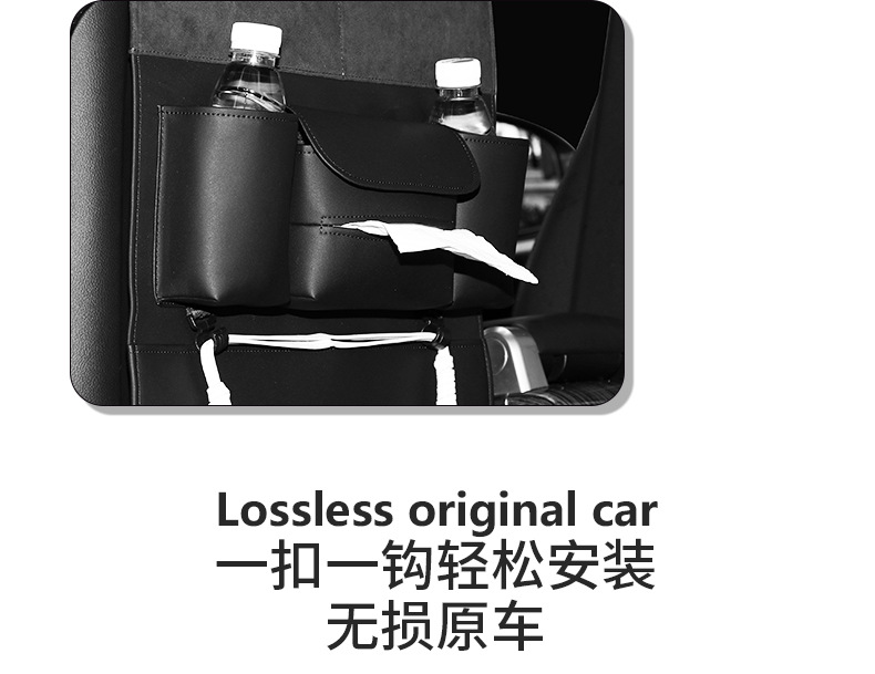 Car Rear Seat Hook Storage Bag Tissue Box Multi-Functional Storage Bag Anti-Kick Pad Car Self-Driving Travel Goodies