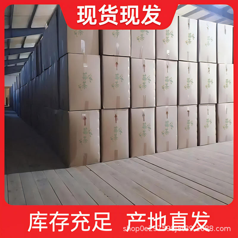 张家界莓茶嫩芽尖藤茶批发茶叶产地直发散装茶