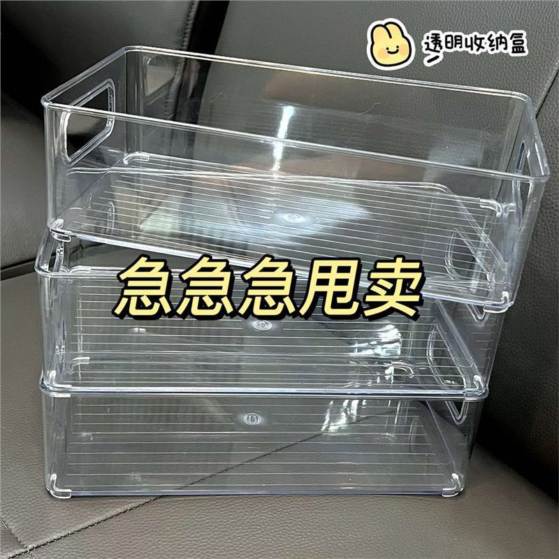 Acrylic Transparent Desktop Storage Box Rectangular Organizing Basket Skin Care Products Facial Mask Snacks Dormitory Stationery Storage Box Acrylic Transparent Desktop Storage Box Rectangular Organizing Basket Skin Care Products Facial Mask Snacks Dormitory Stationery Storage Box