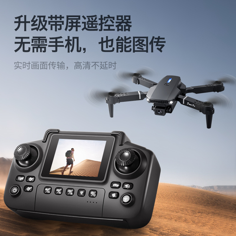 产品展示图