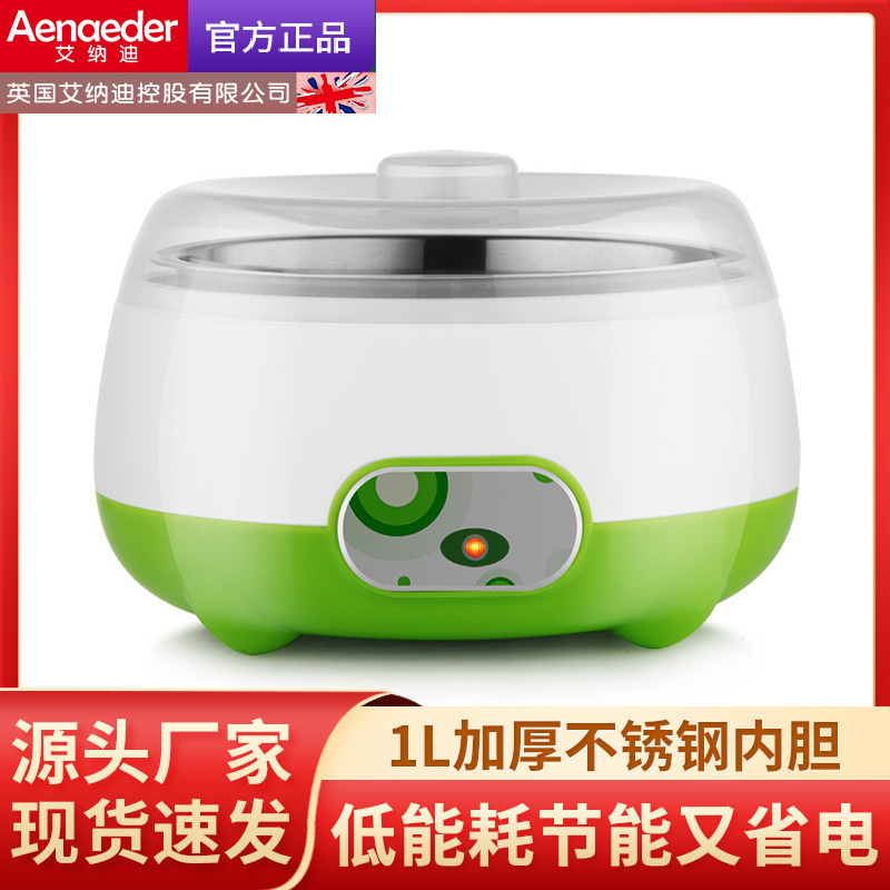 Factory Direct Sales Fully Automatic Household Yogurt Machine Automatic Constant Temperature Commercial Gift Stainless Steel Yogurt Machine Gift