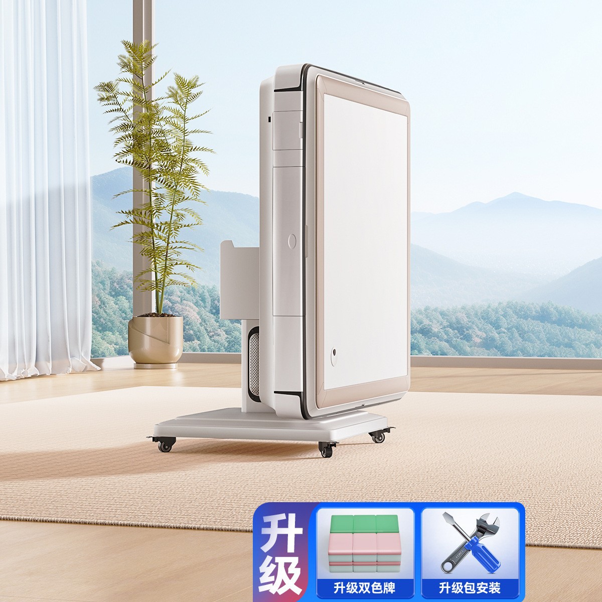 14. 플래그십 온라인 유명인-난방/펄 화이트 업그레이드 2 색 마작 + 설치 서비스