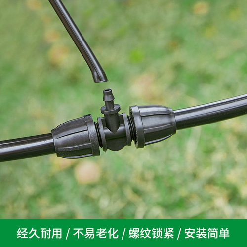 Micro-spray gardening 8/11 capillary to 4/7 reducing tee with hook-through locking reducing capillary joint does not fall off