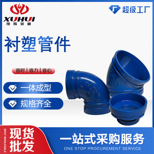 �r�ܜϲ۹ܼ����^��ͨ��С�^���m�o��ˮ�ܵ�����T�ܹܼ��S�����l