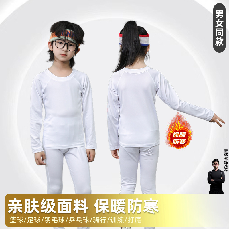 [후리스 스타일] ZM#03-화이트-타이츠 슈트 / 사이즈 16(85-90cm)