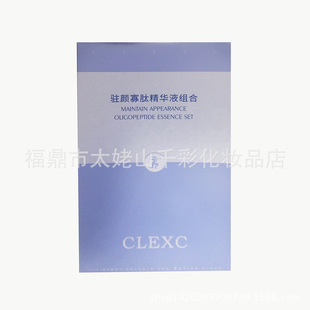 CLEXC�v��ľ��AҺ�M��CLEXC�v��ľ��AҺ+CLEXC�v��ă���