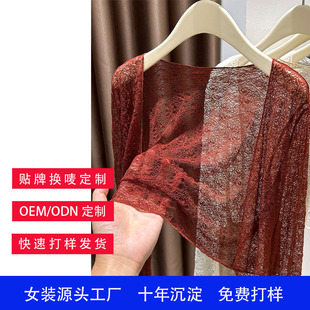 ���ӹ����ơ���֮���ٽz�_��Ů�����̿�͸ҕ�������� Դ�^OEM/ODM