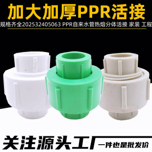 ȫ�ܻ�YPPR202532405063���4��6��1��ppr�Ӻ���w��Y�ܼ����^