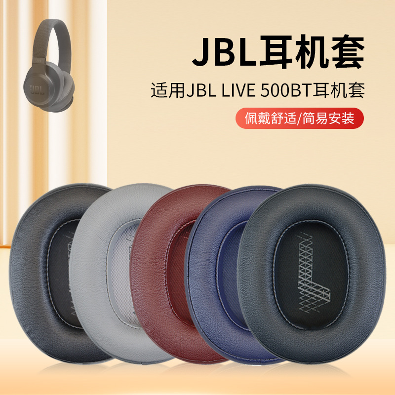 Original quality for JBL LIVE500BTNC earphone sponge cover live500BT earmuff leather cover