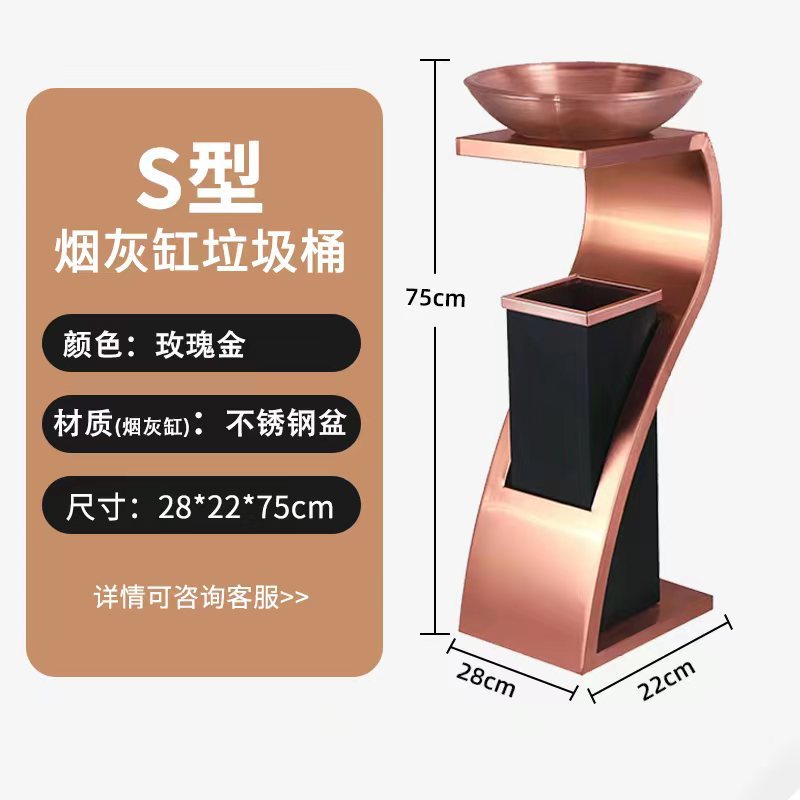 Botella de basura de acero inoxidable comercial hotel lobby sanitario con cenicero hotel KTV hall vertical cenicero