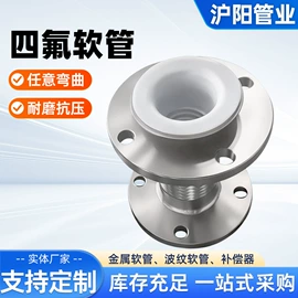护套软管;接头;管道及配件