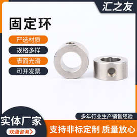 不锈钢固定环GDBS光轴止推环限位套 锁紧双螺纹定位环轴用固定环