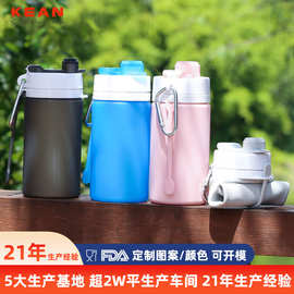 KEAN品牌硅胶水杯 礼品水瓶便携折叠杯礼品印刷咖啡杯现货硅胶杯