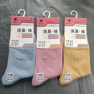 Cotton bamboo men and women's long waist 5A deodorant * socks autumn and winter women's stockings antibacterial aromatic deodorant