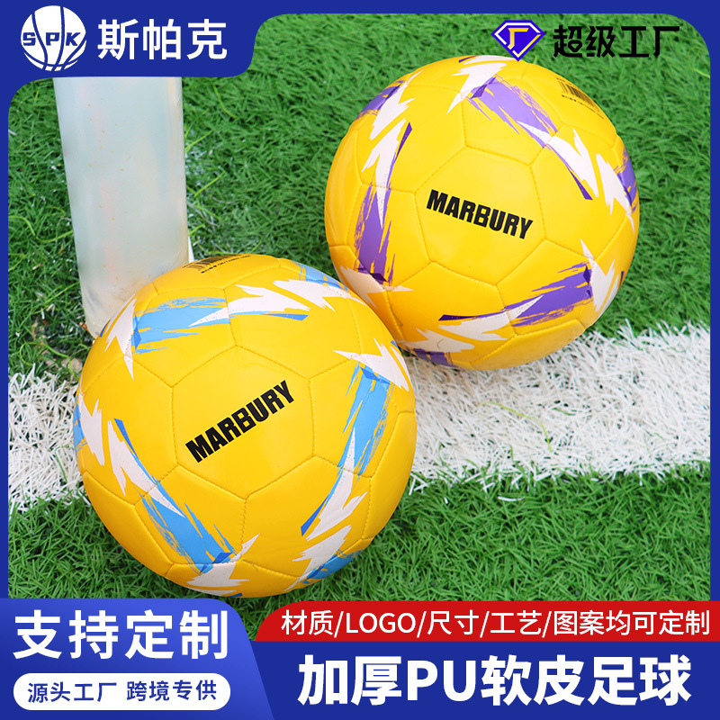 Football No. 5 Machine-Sewn Pu Youth No. 4 Student Training Game Adult Wear-Resistant Football Factory Wholesale Customization