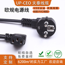 �W����о���^90��Ʒ��β���^�Դ�� AC�Wʽ������X���ҹ�늾�