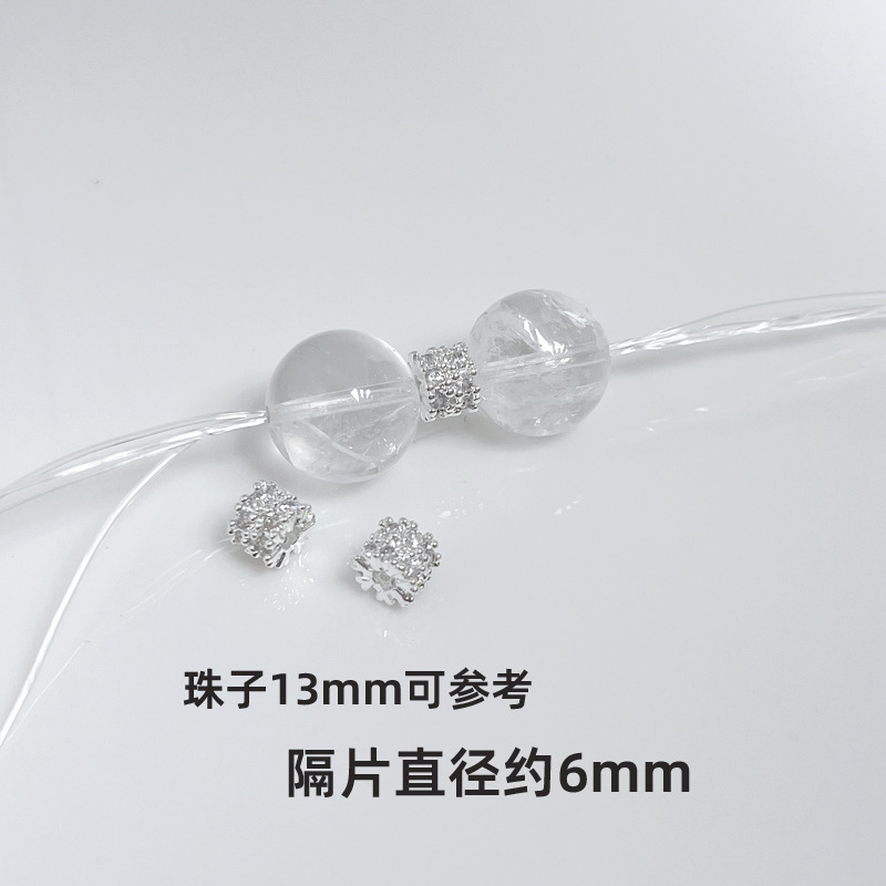 水晶DIY 亮银色控 百搭个性水晶手串隔片隔珠提溜吊坠配件|undefined