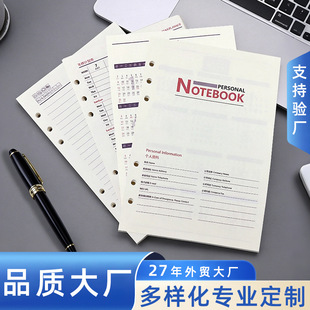 �ָ�퓹Pӛ����퓶�����Ӌ����a5ӛ�±�6�׻��о����Ӣ�İ���о