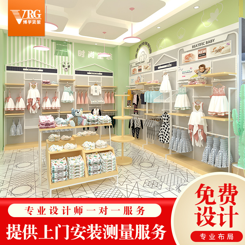 母婴店货架展示架母婴奶粉货架童装店展示架母婴店服装货架厂家