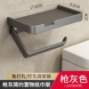 Inclined paper towel rack-gun gray