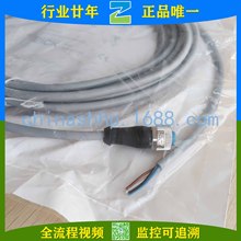 /SICK-B| YF2A14-050VB3XLEAX 2096235