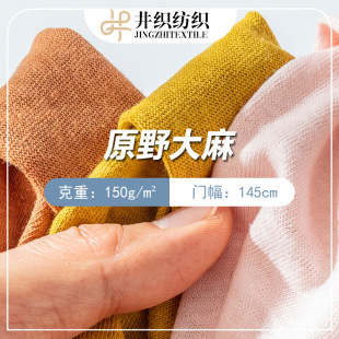 150��ԭҰ����32S����ᘿ����ϴ��ĝh��T����������͸��S��ֱ�N