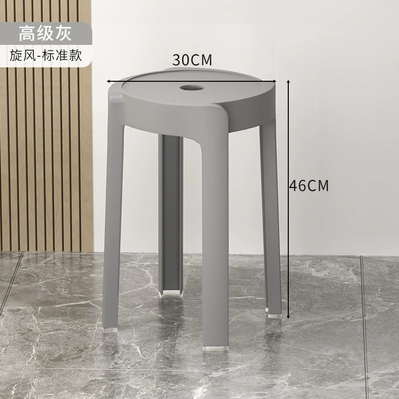 사이클론 스툴 - 그레이