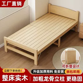 实木床;餐桌;餐椅