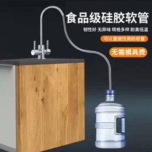 透明硅胶软管 橡胶水管耐高温软管饮水机吸管多规格定做免费拿样