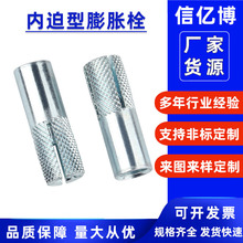 ȱÛݽz˨{\픱ȹ̶ڻÛl M6 M8