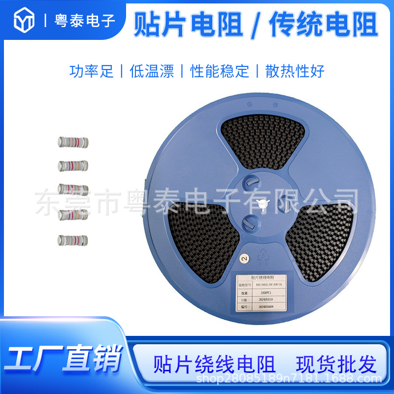 贴片绕线电阻0207 4.7R 5% 双帽 单帽 2.5KV-5KV 绕线 晶圆电阻