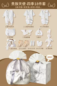 婴儿衣服新生儿礼盒套装初生刚出生满月宝宝见面礼物用品轻奢高档