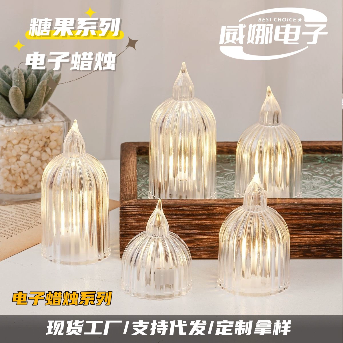 Ретро мини-светильник в виде конфеты, бездымная свеча, креативная настольная лампа, доступная роскошь, декоративная атмосферная ночная лампа для спальни, прикроватная лампа, трансграничная продажа