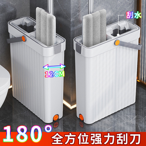 Scratch card dry and wet separation flat mop bucket hands-free lazy flat mop floor cleaning magic mop
