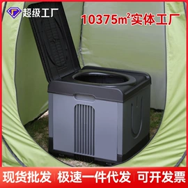 收纳箱;自驾装备;其他户外用品