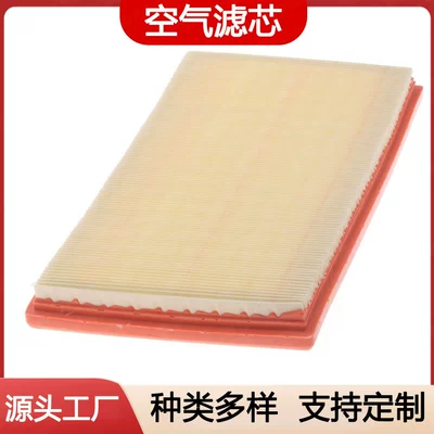 Car air filter CLSC grade Air filter