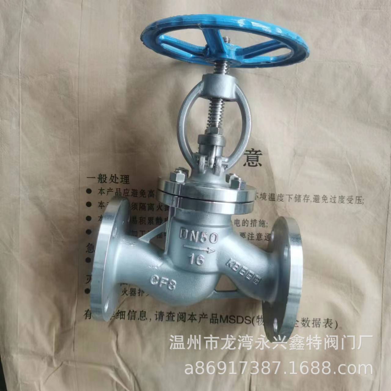 供应不锈钢法兰截止阀J41W? 不锈钢截止阀 丝扣截止阀